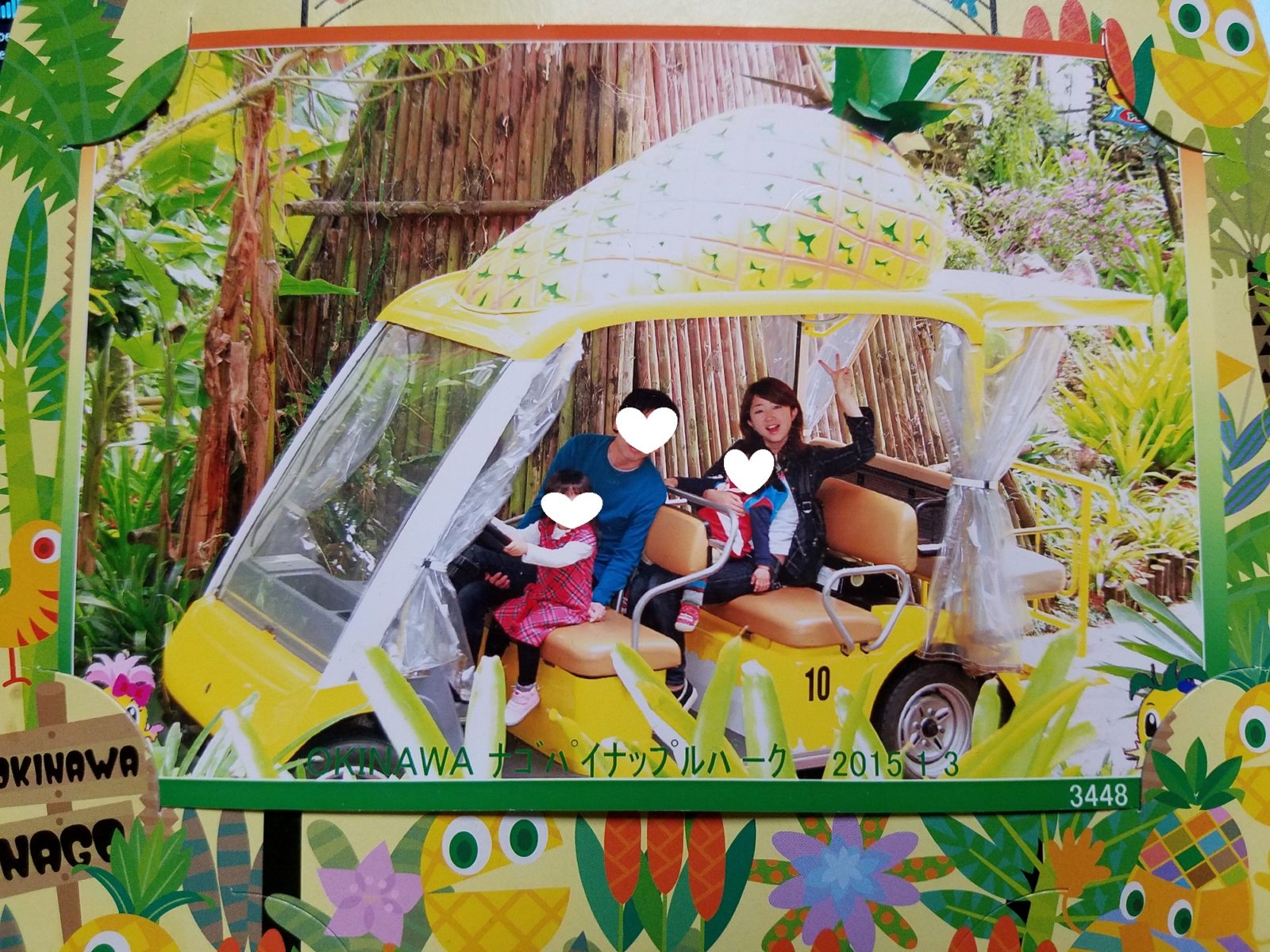 ナゴパイナップルパーク の不思議な魅力 沖縄旅行のアクセントに 雨の日もok ぎゅってweb