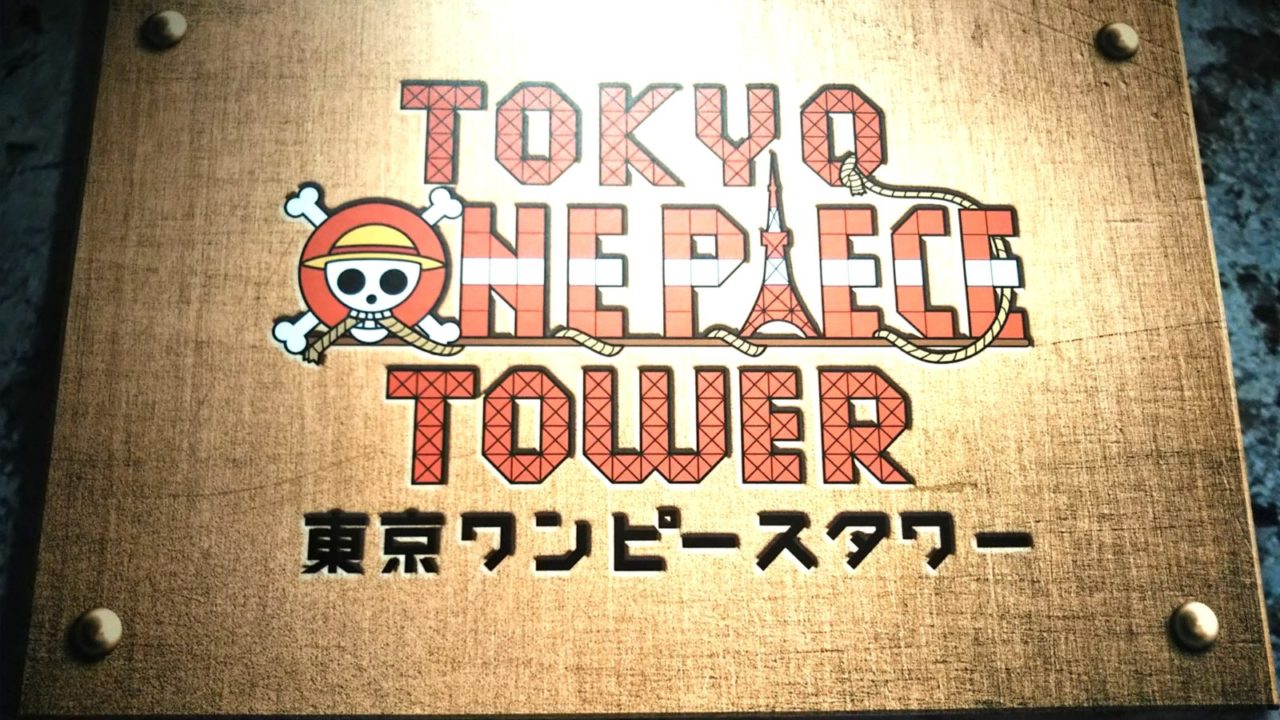東京ワンピースタワー は満足度333 絶対観たいショーやアトラクションは ぎゅってweb