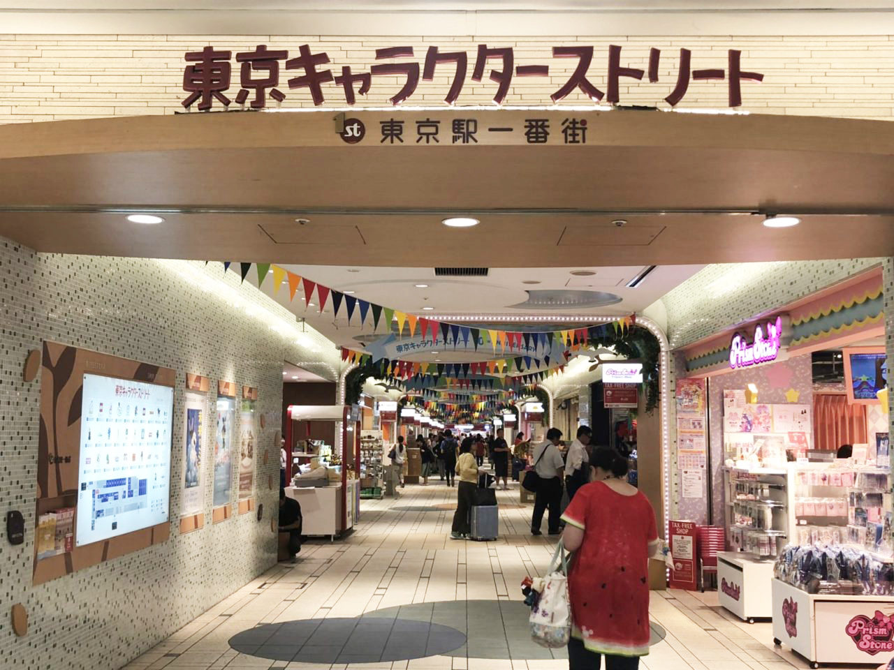 東京キャラクターストリートに人気者が集結 スヌーピーやムーミンの東京駅限定品も ぎゅってweb