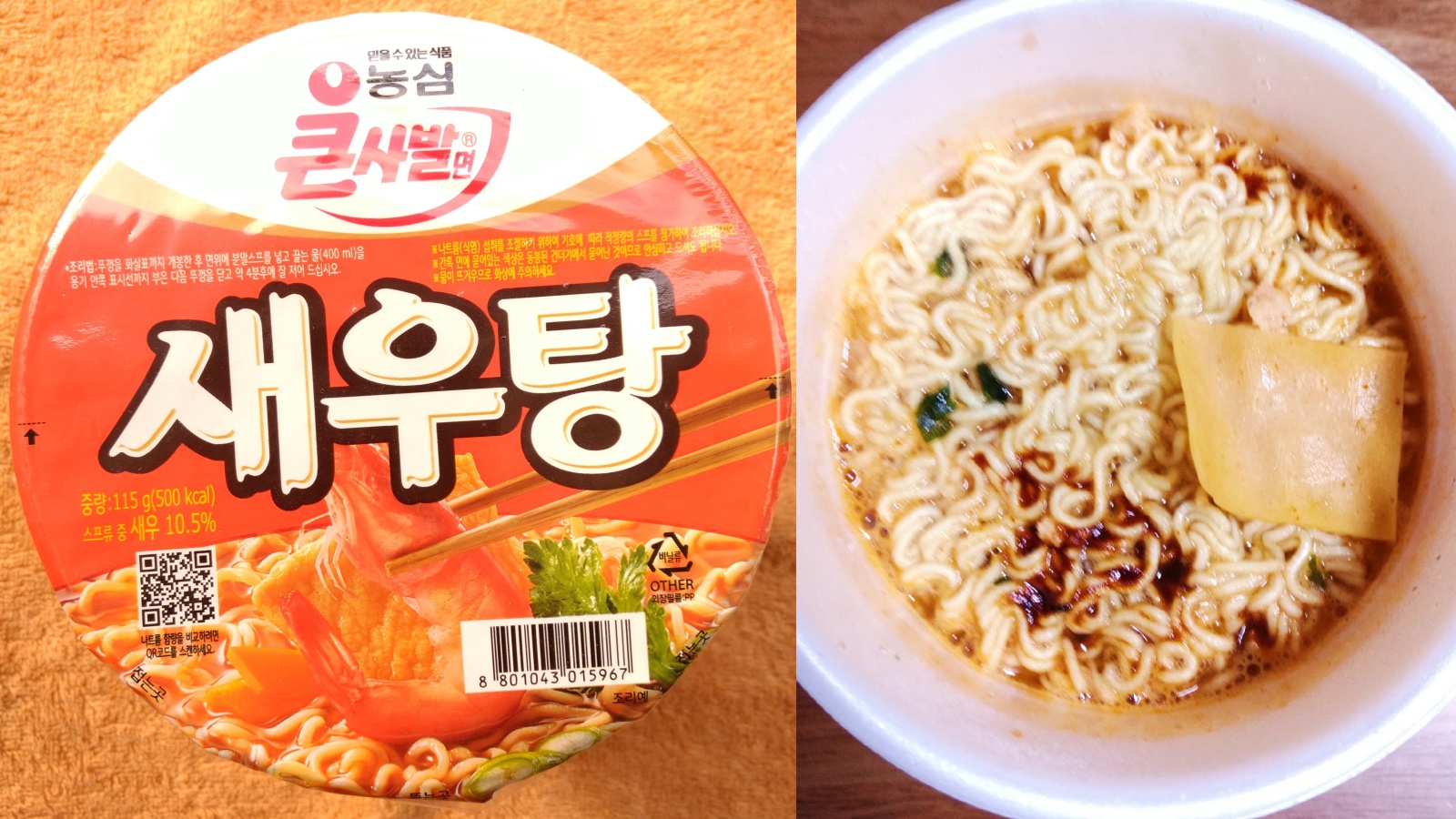 韓国人気カップ麺7種を食べ比べ 意外と薄味が定番 辛いだけじゃない ぎゅってweb