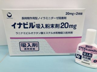 インフルエンザ治療薬「イナビル」きちんと吸入できるか練習できます！