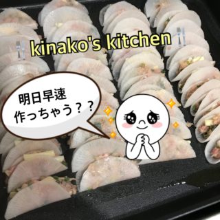 ヘルシーで美味しい餃子食べたい人ーっカモーン！！！