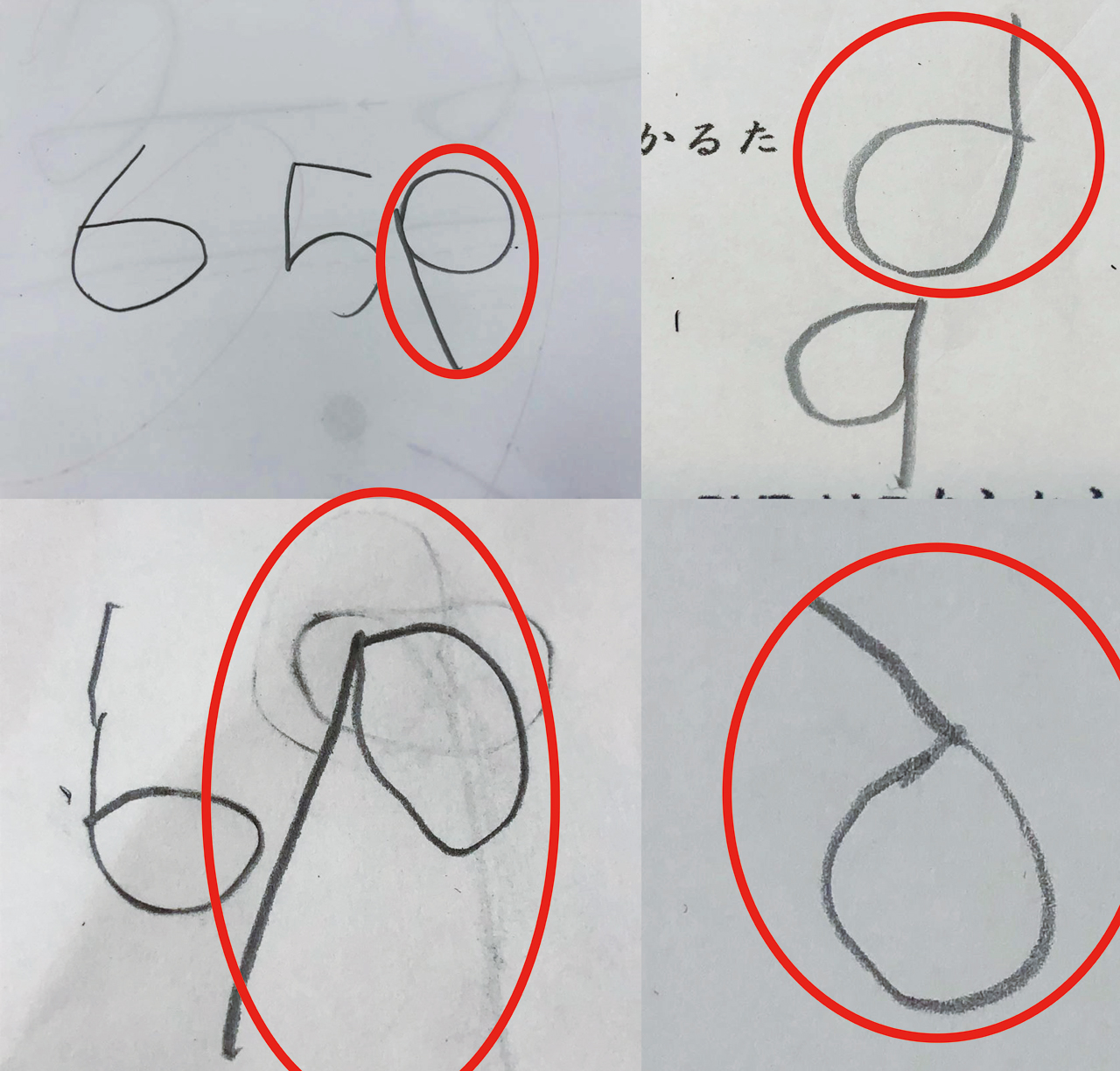 数字にも筆順がある 小学校入学前に身に付けておきたい書き方のコツ ぎゅってweb