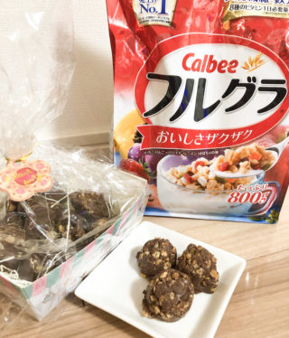 材料２つだけ！超簡単フルグラでザクザクチョコクランチ♪