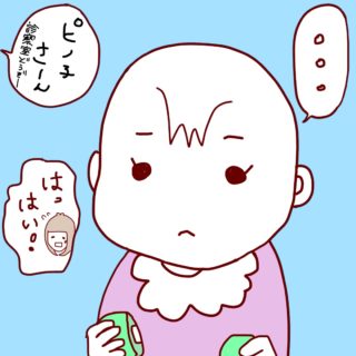 【1歳】初めての試練は突然に。見知らぬお姉ちゃんの反応に娘は…？