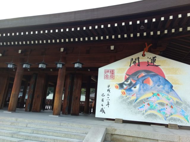 関西おすすめパワースポット 奈良県 橿原神宮 でリフレッシュ ぎゅってweb