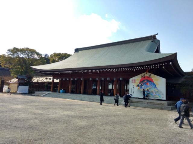 関西おすすめパワースポット 奈良県 橿原神宮 でリフレッシュ ぎゅってweb