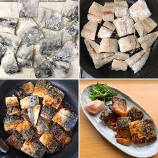 お魚が食べたいけれど面倒！下処理不要の「鯖のかば焼き」