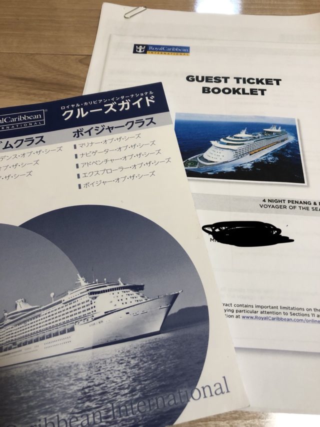 子連れで海外クルージングの旅 カジュアル船なら気楽にお安く楽しめる ぎゅってweb