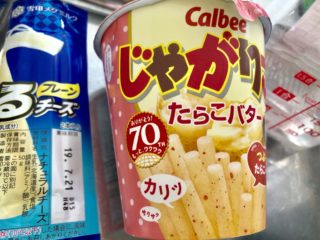 大好物のさけるチーズとじゃがりこ！作ってみたかったジャガアリゴ