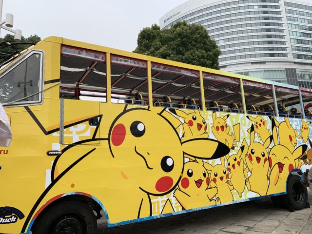 横浜 ピカチュウ大量発生チュウ 水陸両用バススカイダックでスプラッシュ ぎゅってweb