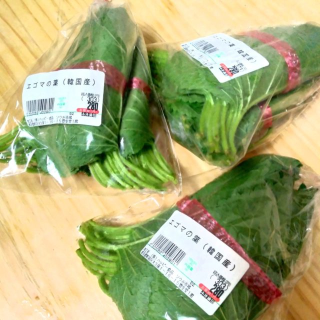 韓国通はキムチよりこれ 栄養価満点 えごまの葉 で超簡単保存食 ぎゅってweb