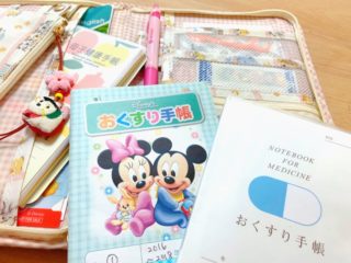 おくすり手帳120％活用法！薬剤師ママが教える子どものおくすり記録方法