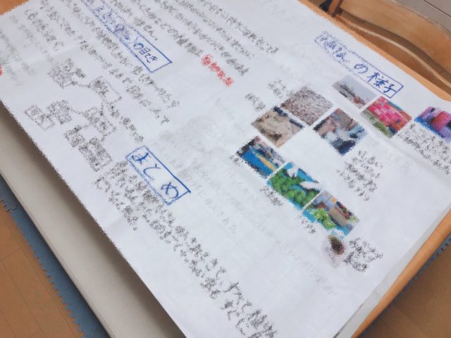 ワーママの特権 夏休みの自由研究はパパママの会社へ社会科見学 ぎゅってweb