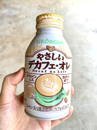 プレママ&授乳ママ必見！手軽に買えるカフェインレス飲料5選