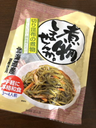 【手軽に簡単昆布の煮物】包丁、まな板不要で材料はプラス水のみ!?