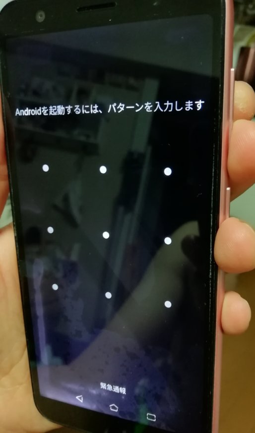 水没スマホをマウス操作でデータ救出 電源がつけば修理前に試す価値あり ぎゅってweb