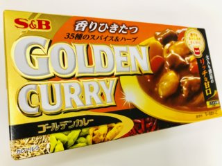 【野菜嫌い対策】S&B「大人も満足のリッチな甘口」でキーマカレー