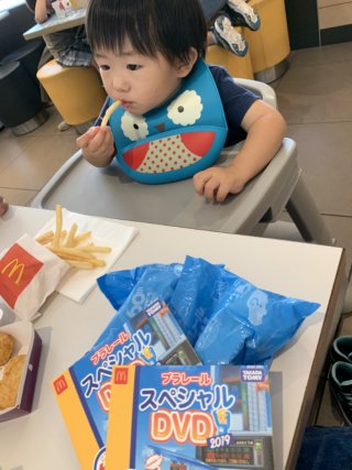 【マクドナルド】子鉄＆プラレールっ子必見！ハッピーセットが凄い！