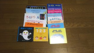 自分が子どもの頃に読んでいた絵本は今…わが子に読んでいます！