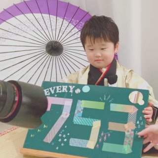 【七五三】3歳男児はお祝いするの？ママリサーチとわが家のプラン！