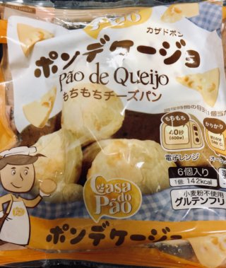 チンするだけ！カリカリモチモチのポンデケージョがセブンで買えちゃう