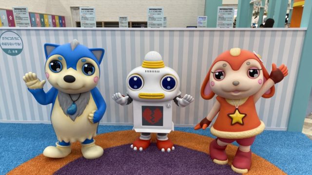 Eテレ好き必見 南町田グランベリーパーク Nhkキャラクターズ ぎゅってweb