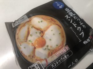 もうご飯が作れない…！そんな時は、レンジでチンするだけのスンドゥブ