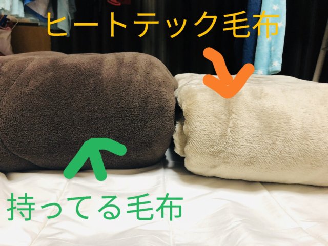 日本製 ユニクロ ヒートテック毛布 シングル ヒートテック毛布 寝具