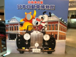 【石川県】車好きにはたまらない！日本自動車博物館。温泉と紅葉も堪能