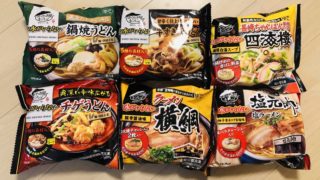 冬休みに大活躍！7分で調理完了！美味で時短！進化した冷凍食品