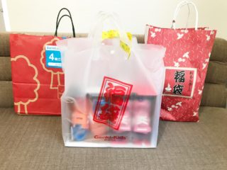 2020年【元旦福袋】を爆買い！元値の半額以下で買えた福袋も！