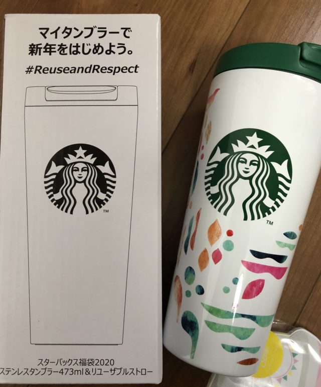 スタバ福袋2020中身ネタバレ！ドリンクチケット倍増でお得度UP