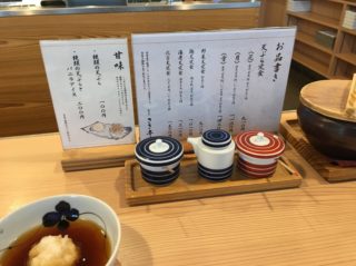 お手頃価格で揚げたてが食べられる天ぷら屋さん【さき亭】でランチ