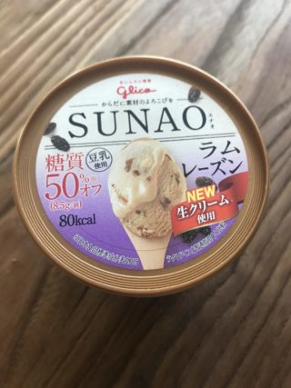 200円以下！ヘルシーなのに、ちょっとリッチな気分が味わえるアイス