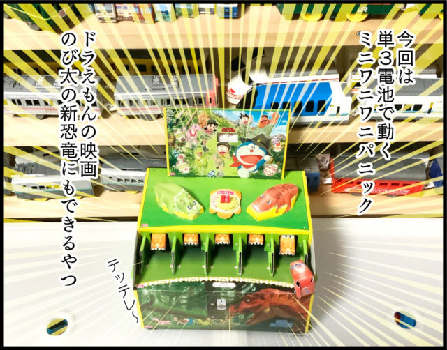 オカカ様 幼稚園4月号／ワニワニパニック付録付き - 雑誌