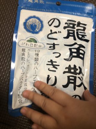 子どもの検査結果に驚き、私もアレルギー39項目検査をやってみた！