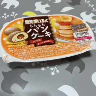 パ、パンケーキ味!?雪見だいふくが本気を出してきた！