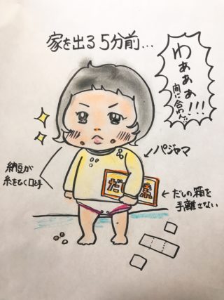 保育士ママ復職から1カ月。パパには試練の始まりだった！