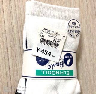 【西松屋】足底の汚れも怖くない工夫の白靴下！プチプラでゲット