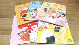 お菓子の楽しい絵本3選！今こそ親子で絵本時間を楽しむのにピッタリ