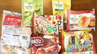 自粛モードでストレス…そんな時はおいしい冷凍食品に頼りましょ！