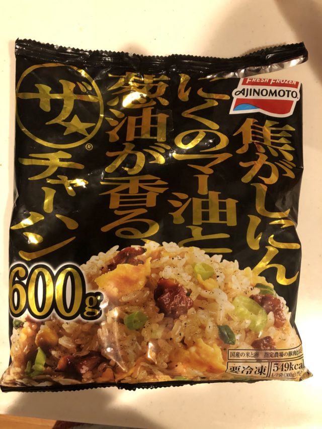 ママの手抜きが喜ばれる 小栗旬くんcmの冷凍食品はリピート確実 ぎゅってweb