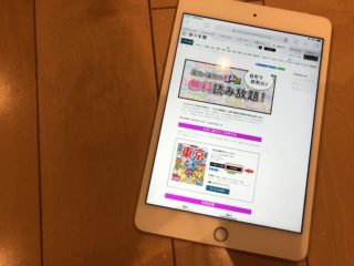 Let’s妄想旅行！国内外の「るるぶ」が今だけ無料公開