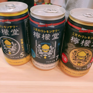 いつもの家飲みがより楽しくなる♪リモート飲み会でリフレッシュ！