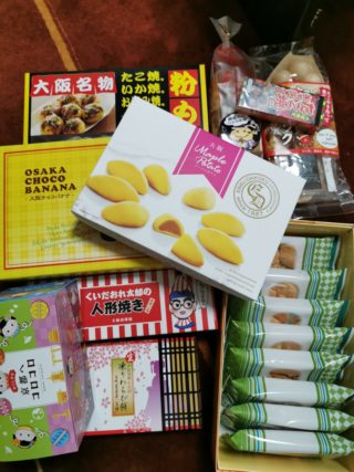 【おうち時間】行き場をなくしたお菓子の救援特別セットを買ってみた