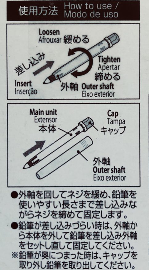 短い鉛筆の救世主 ダイソーのかわいい補助軸で自宅学習用にシフトチェンジ ぎゅってweb