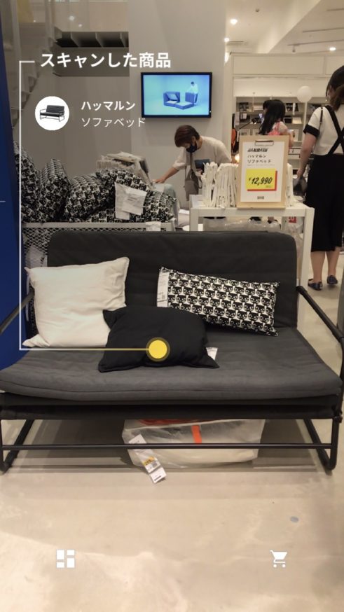 IKEA HAMMARN イケア ハッマルン ソファベッド - ベッド