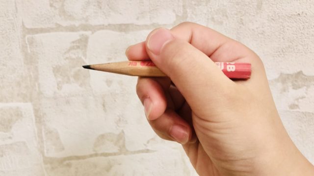 短い鉛筆の救世主 ダイソーのかわいい補助軸で自宅学習用にシフトチェンジ ぎゅってweb