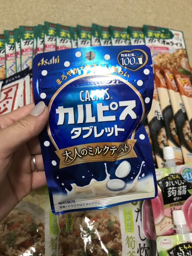 もったいない福袋」中身公開！5種40点以上の食品詰め合わせセット | ぎゅってWeb